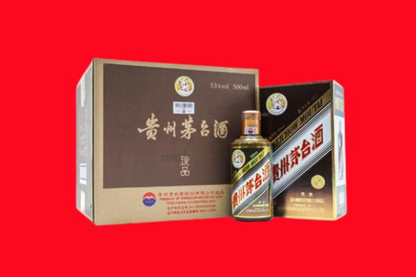 眉山市回收珍品茅台酒